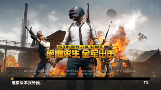 可以轻松上 可以轻松上