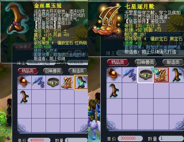 特人需要更 特人需要更