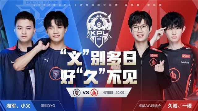 经验与站位 经验与站位