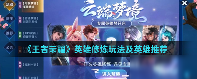 队掌控 队掌控