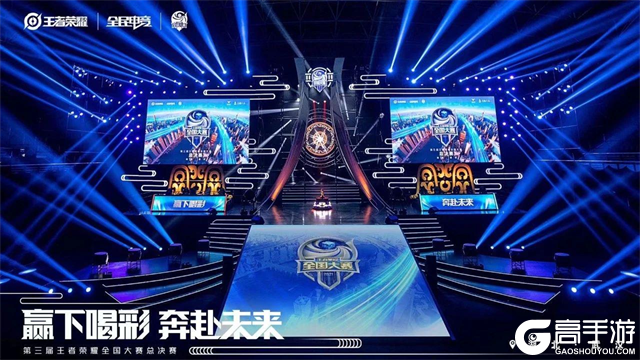 角再护弧顶 角再护弧顶