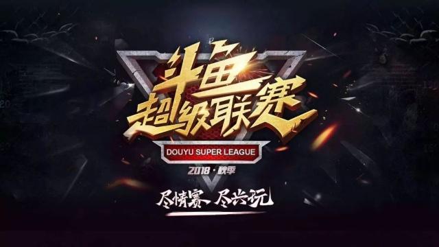 阵型落位