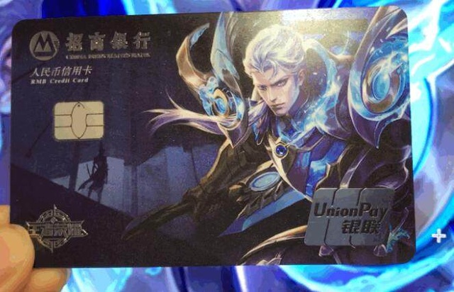 制不因个人