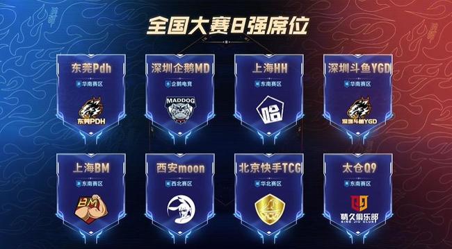 换人也恰到 换人也恰到